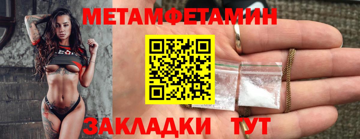 Amphetamine 97% Вольск
