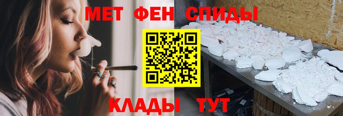 Amphetamine Premium  Вход с VPN  Вольск 