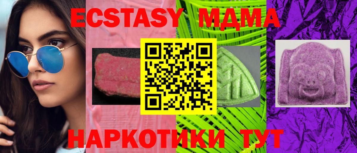 Экстази 300 mg  ЭКСТАЗИ louis Vuitton  Вход с VPN  Вольск 
