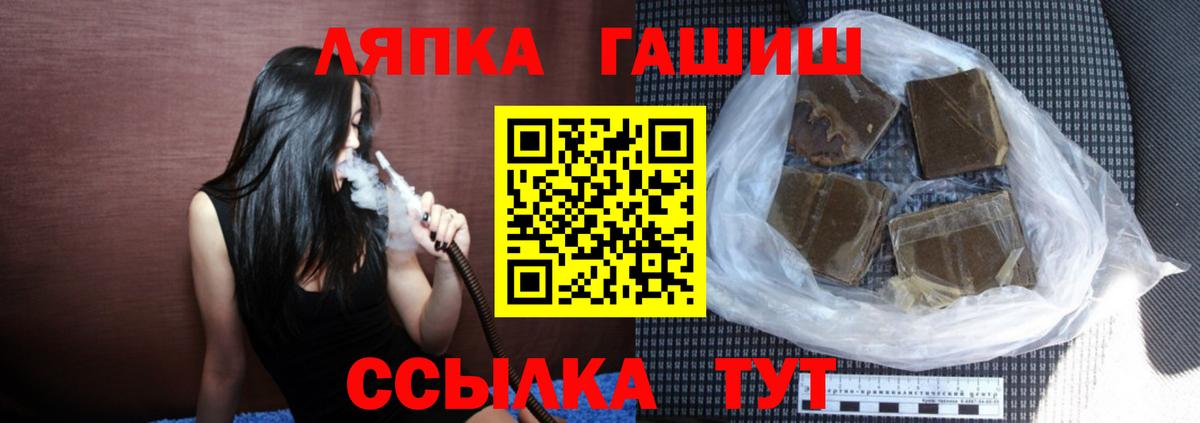 Гашиш убойный  Гашиш  ГАШИШ Изолятор  Вольск  Вход с VPN 