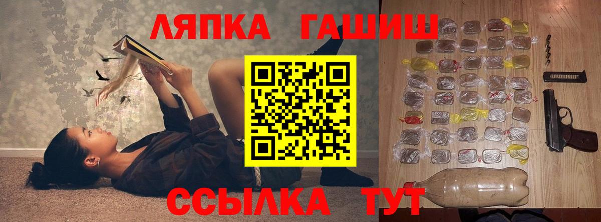 ГАШ hashish Вольск