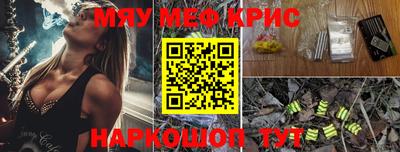 винт Канаш