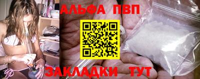 винт Канаш