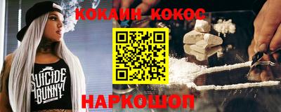 бошки Кинель