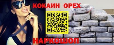 бошки Кинель
