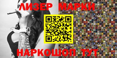 винт Канаш