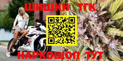 бошки Кинель