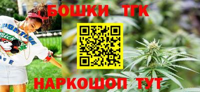винт Канаш