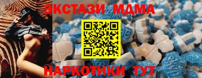MDMA Premium VHQ Кандалакша