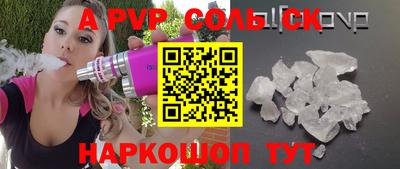 винт Канаш