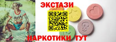 винт Канаш