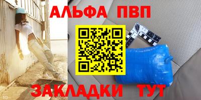 винт Канаш