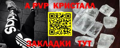 MDMA Premium VHQ Кандалакша