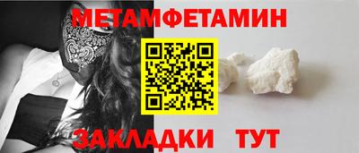 винт Канаш
