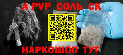не бодяженный Камышлов