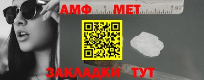 винт Канаш