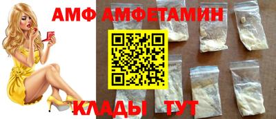 винт Канаш