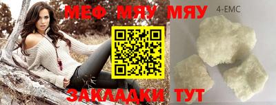 кристаллы Кингисепп