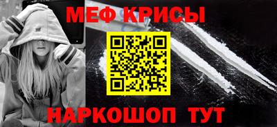 винт Канаш