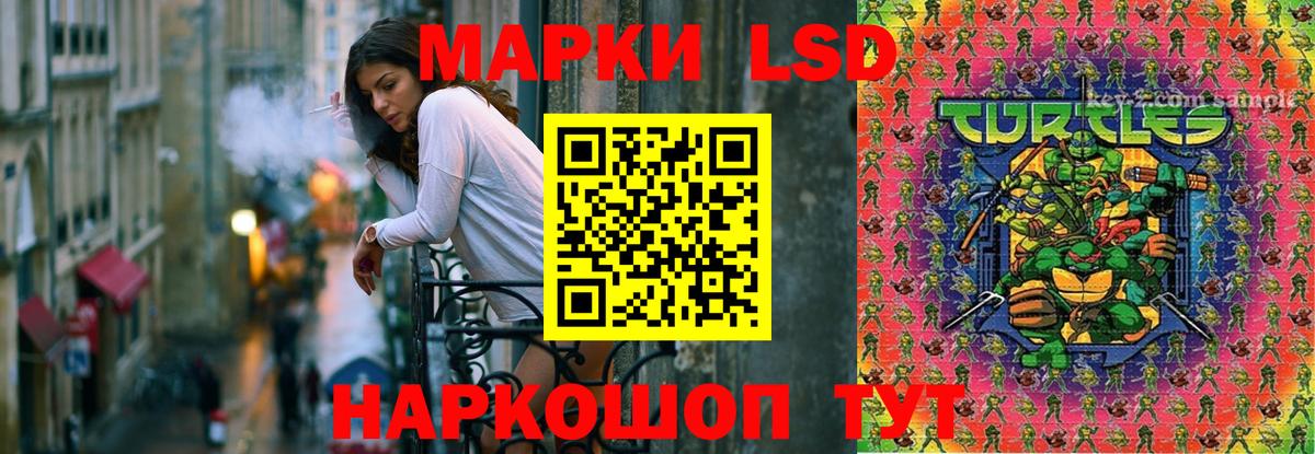 Лсд 25 экстази ecstasy Вольск