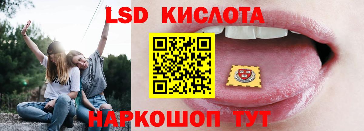 ЛСД экстази ecstasy  Лсд 25 экстази ecstasy  Лсд 25 экстази  Вольск  Вход с VPN 