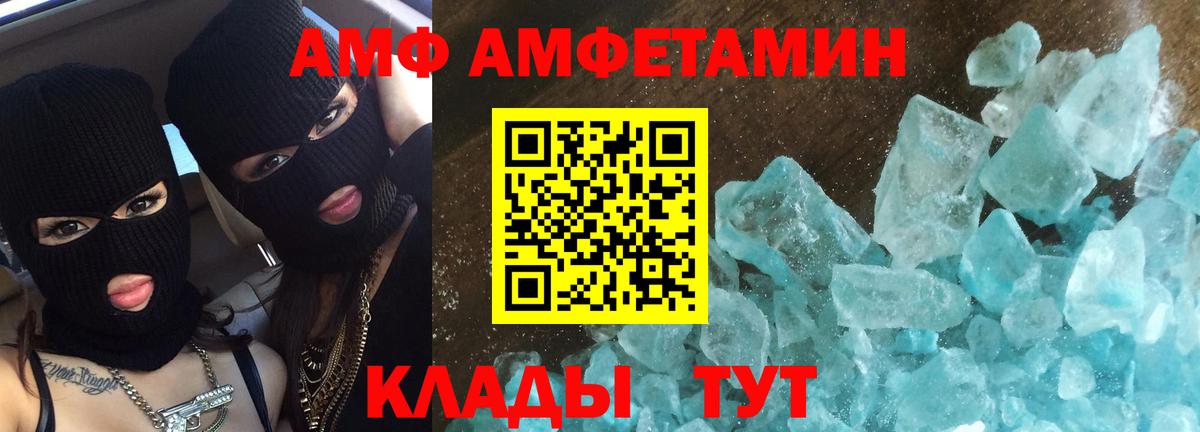 Гашиш  Экстази  COCAIN  COCAIN  МЕФ   Вход с VPN  Вольск  MDMA  Конопля  Кетамин 