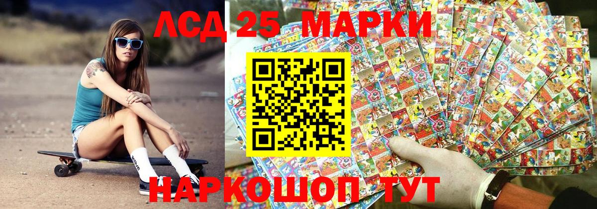 Наркотические марки 1,5мг  хочу   Вольск  Вход с VPN 
