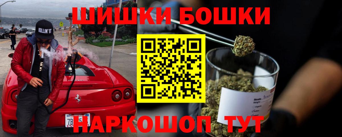 МАРИХУАНА план Вольск