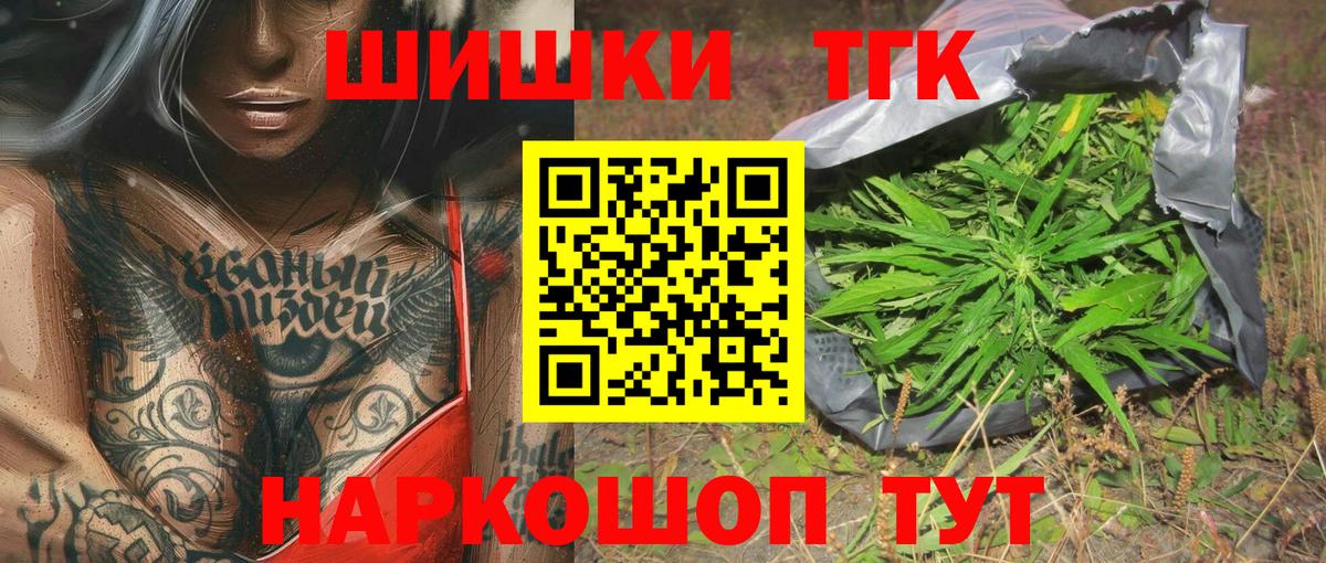 Канабис LSD WEED  Конопля ГИДРОПОН  Вход с VPN  Вольск 
